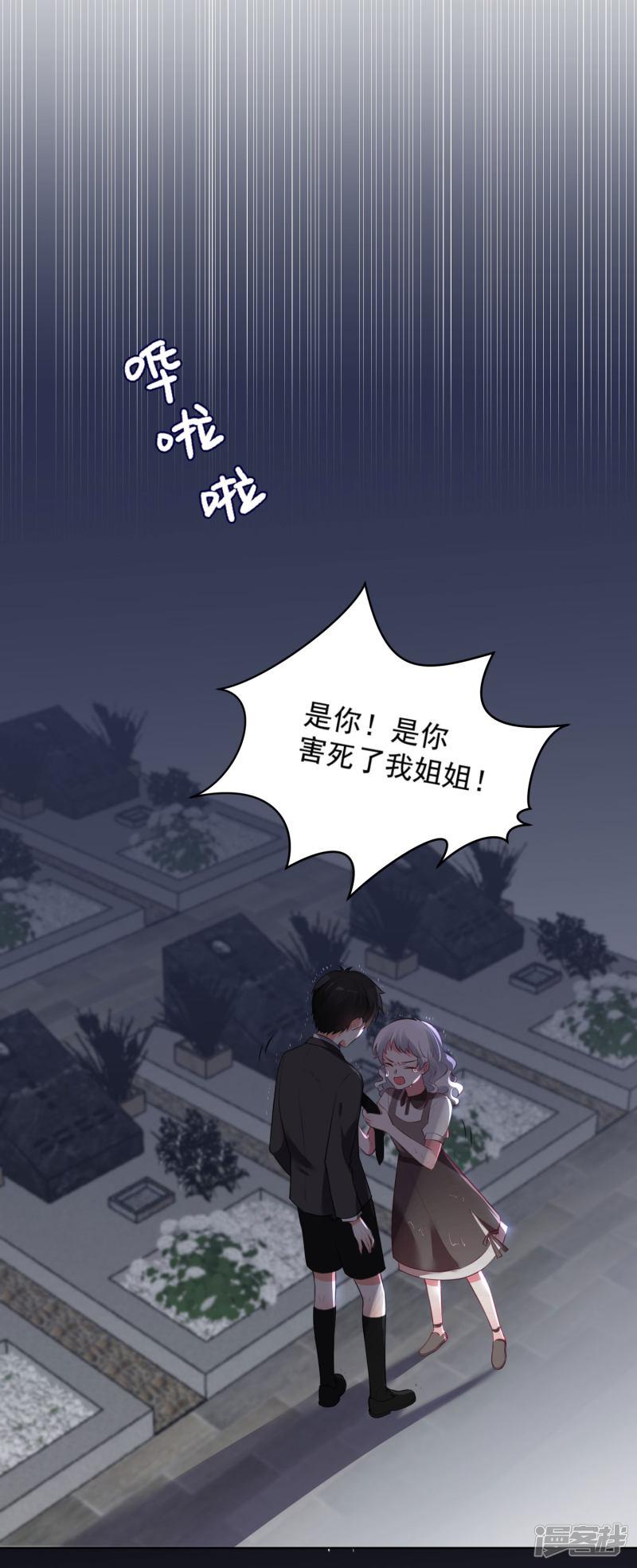 第136话-5