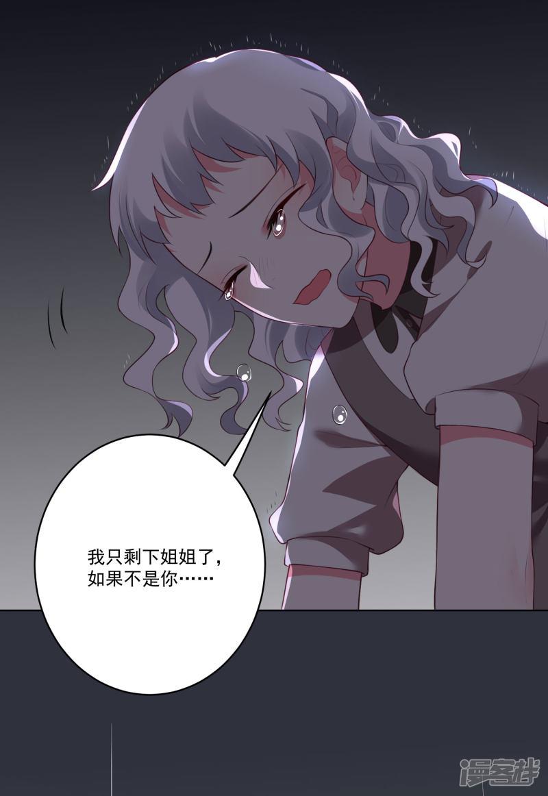 第136话-6