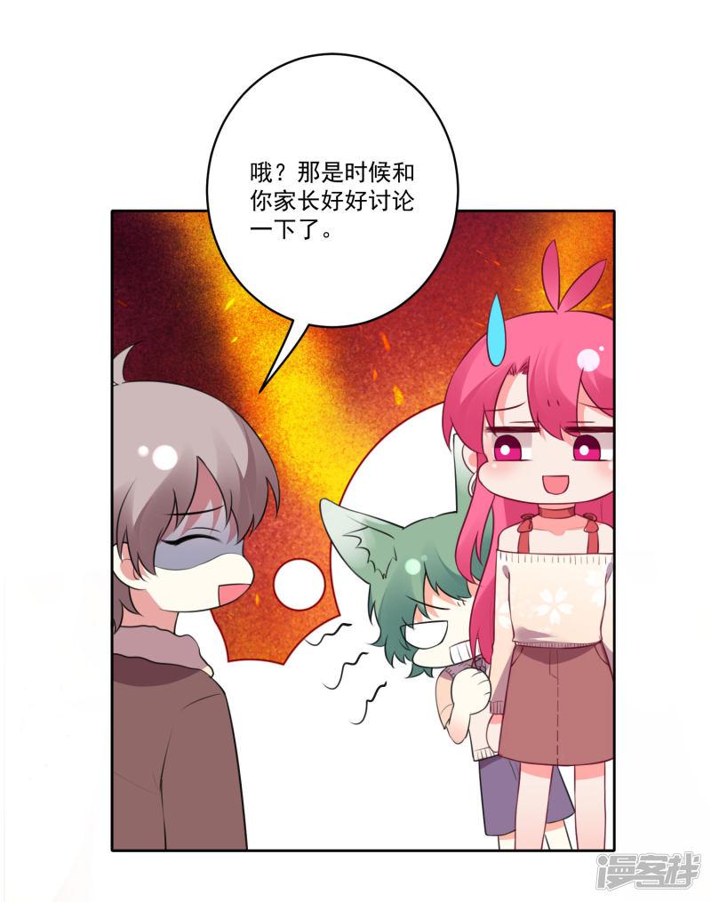 第136话-23