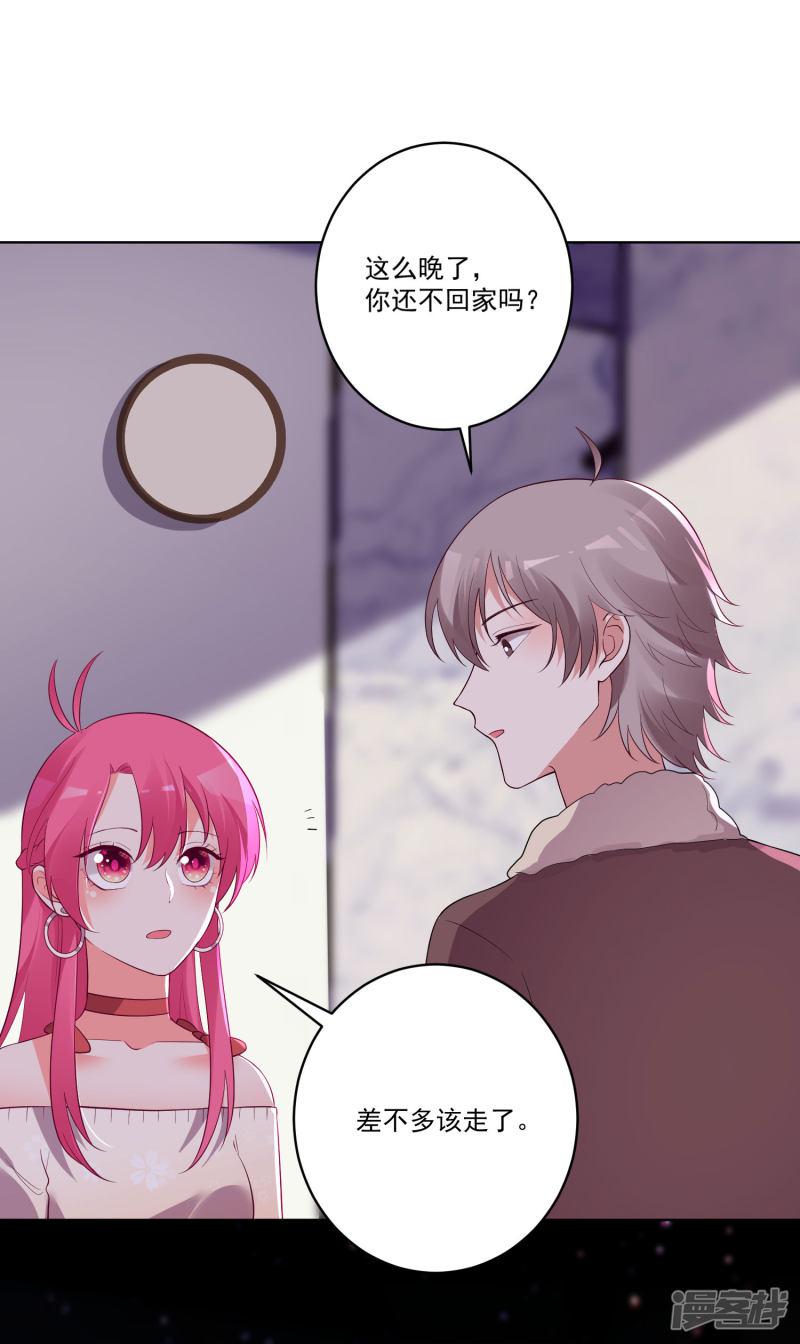 第137话-7