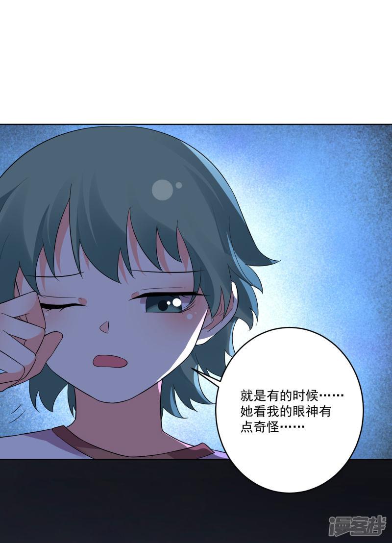 第138话-16