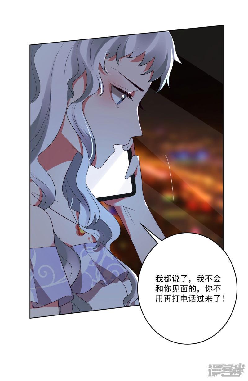 第140话-7