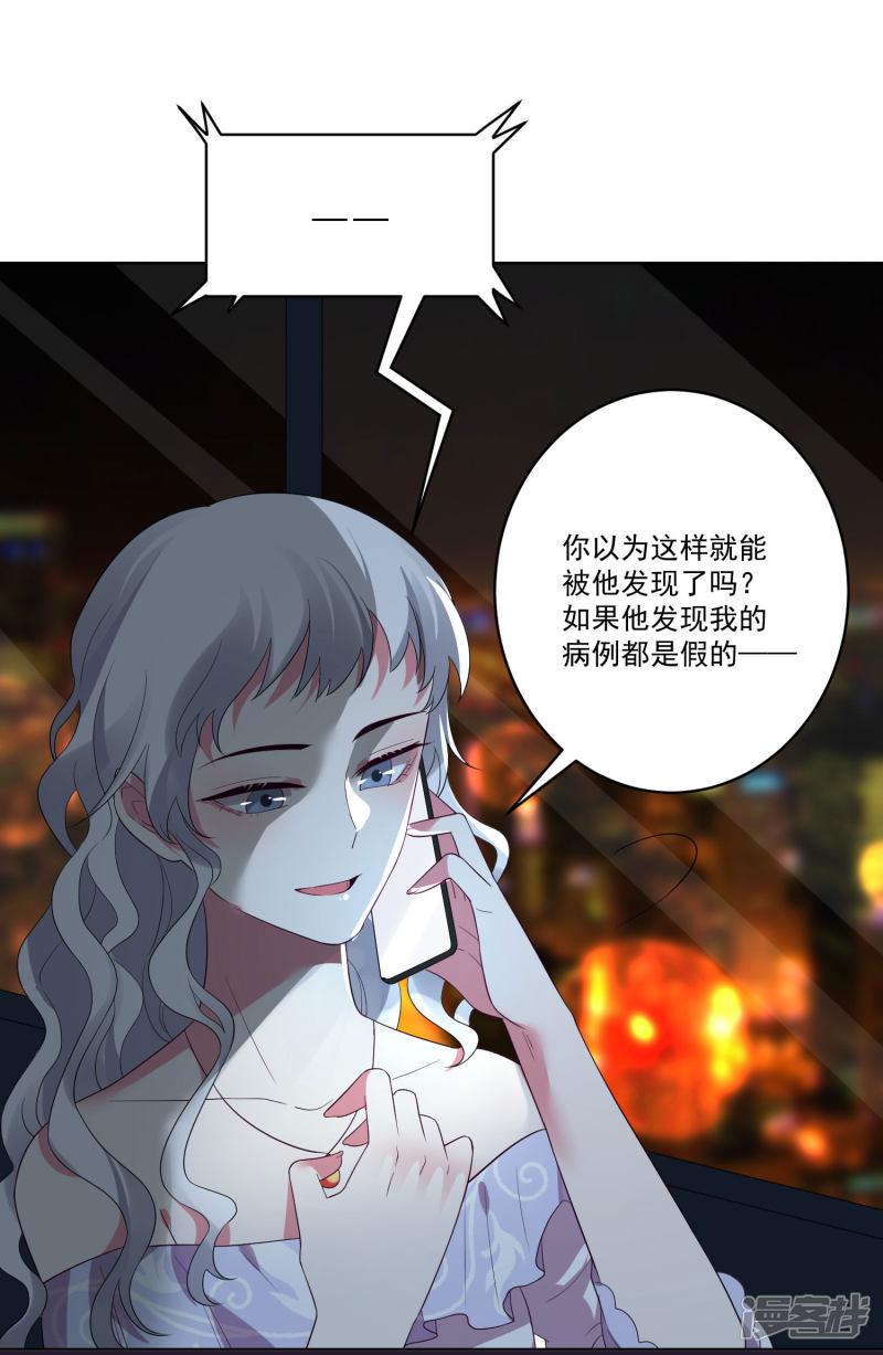 第140话-8