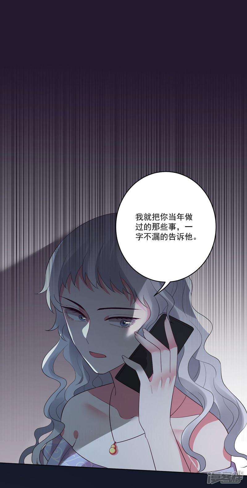 第140话-9