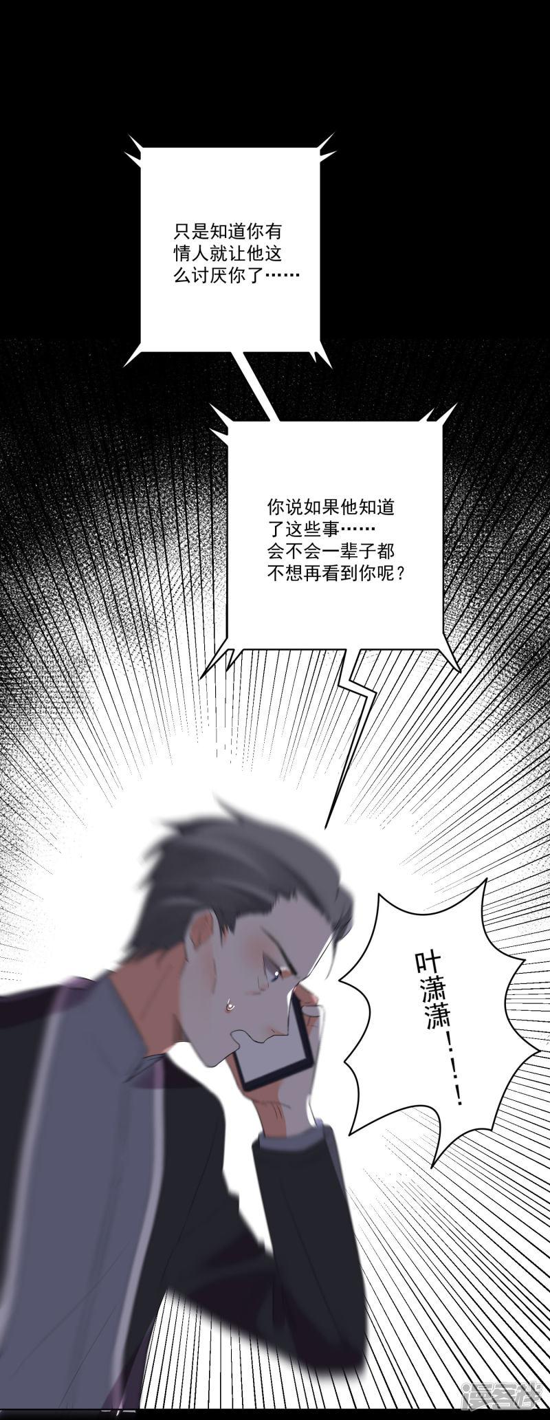 第140话-11