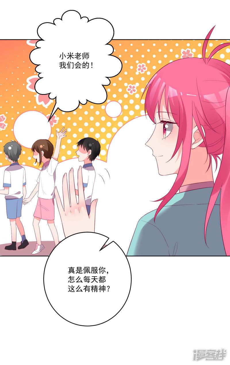 第140话-22