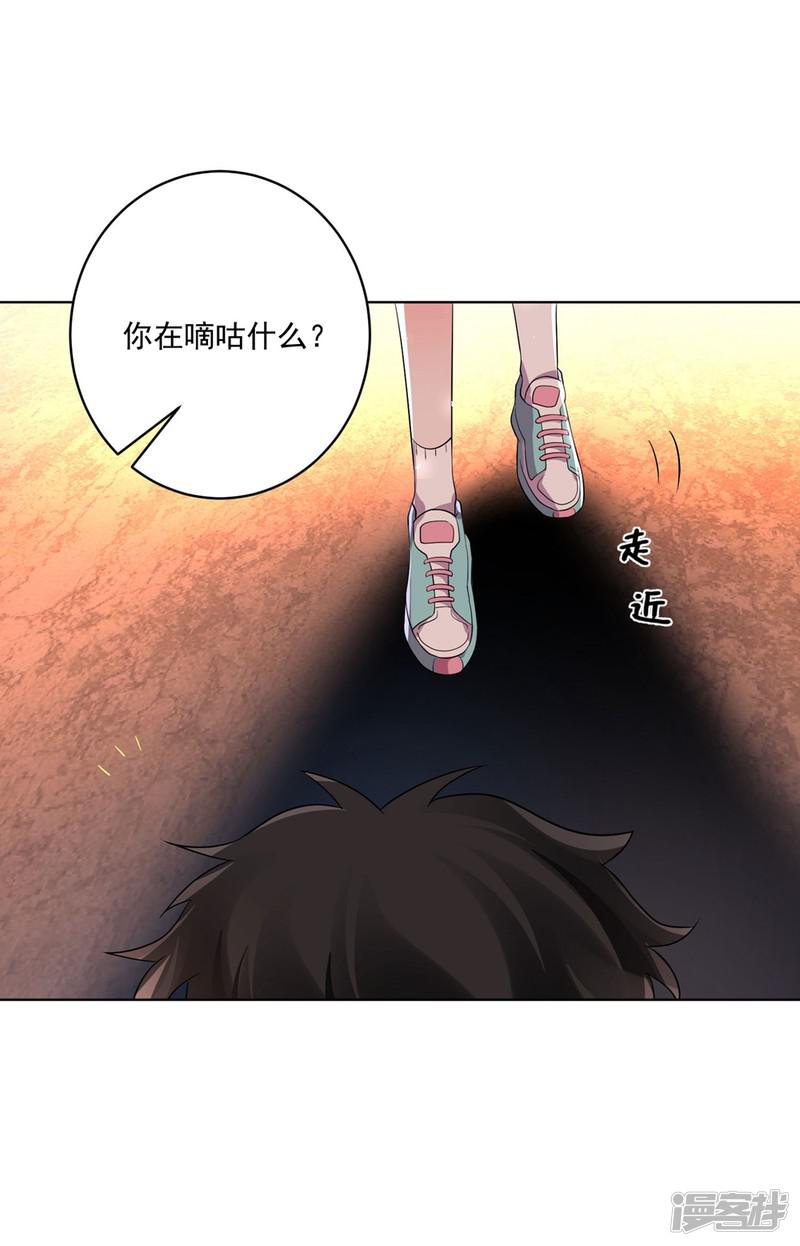 第143话-5