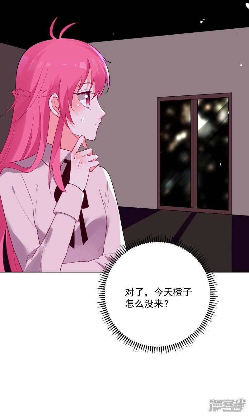 第144话-6