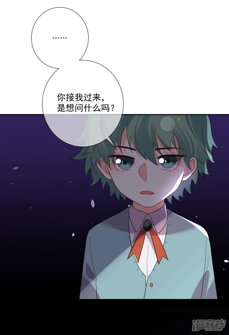 第144话-10