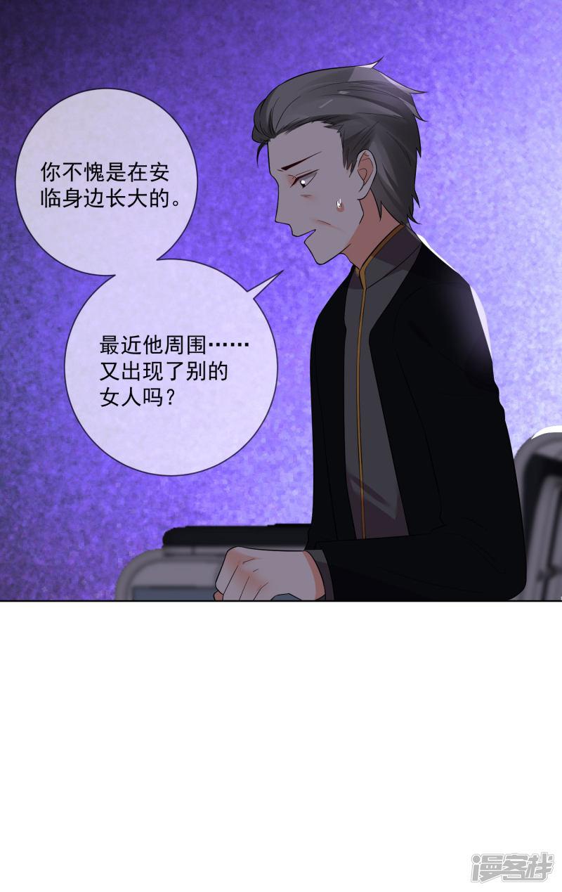 第144话-12