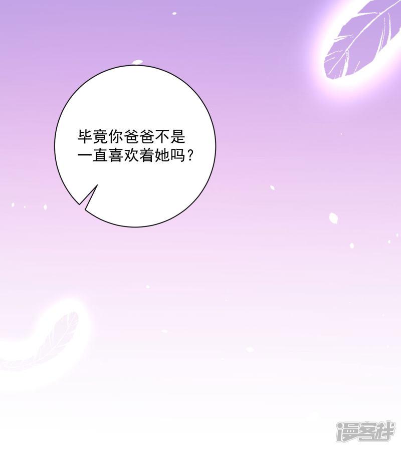 第144话-18