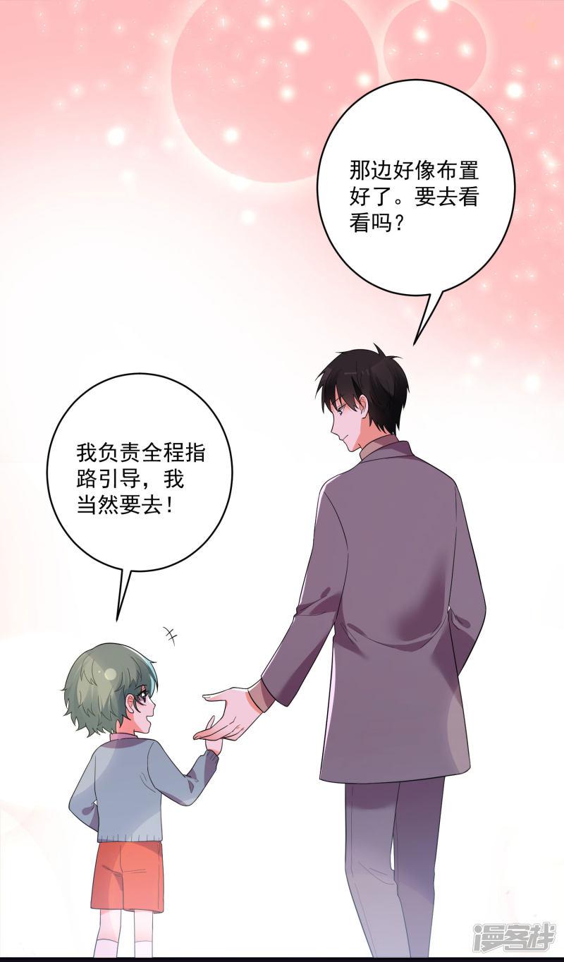 第144话-24