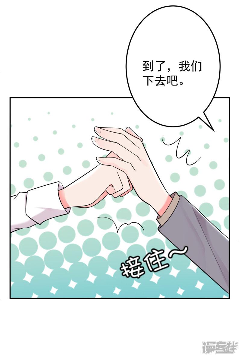 第147话-4