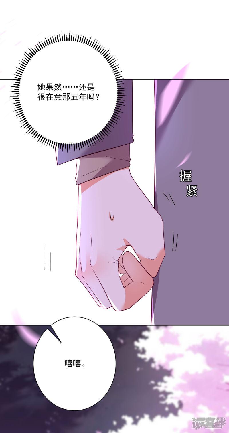 第148话-8