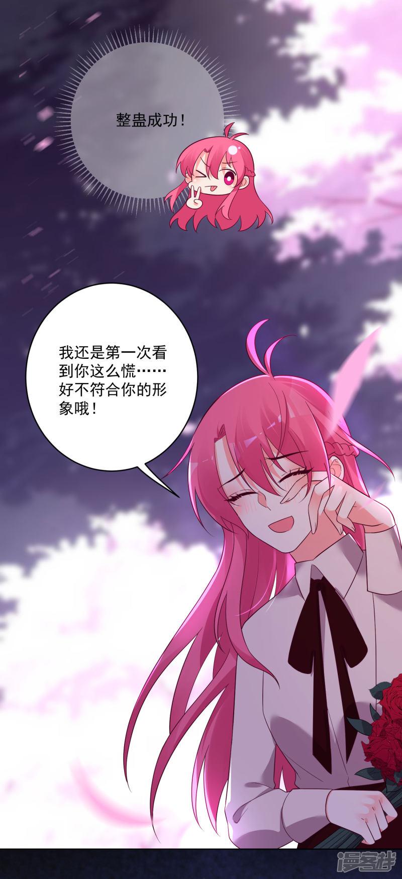 第148话-12