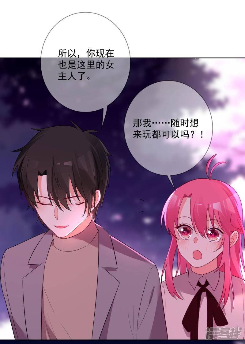 第149话-5