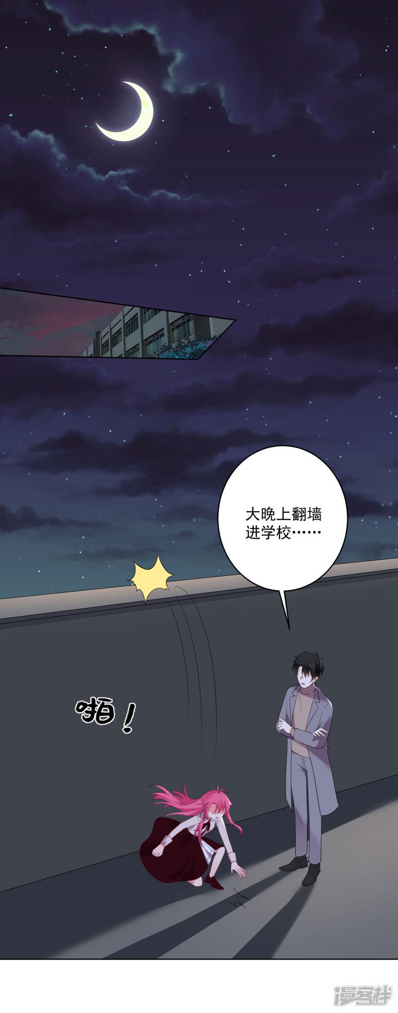 第149话-17