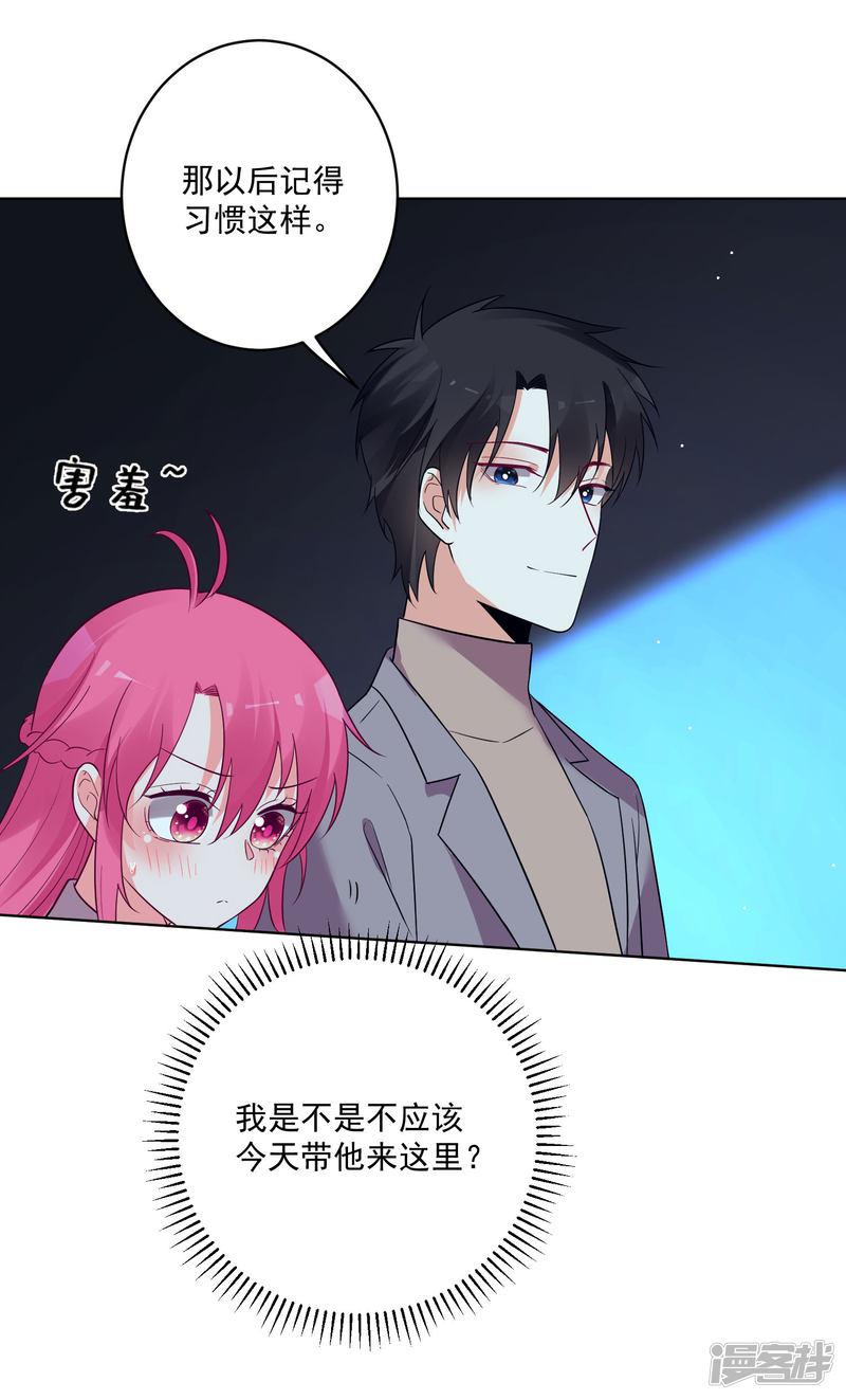 第149话-22