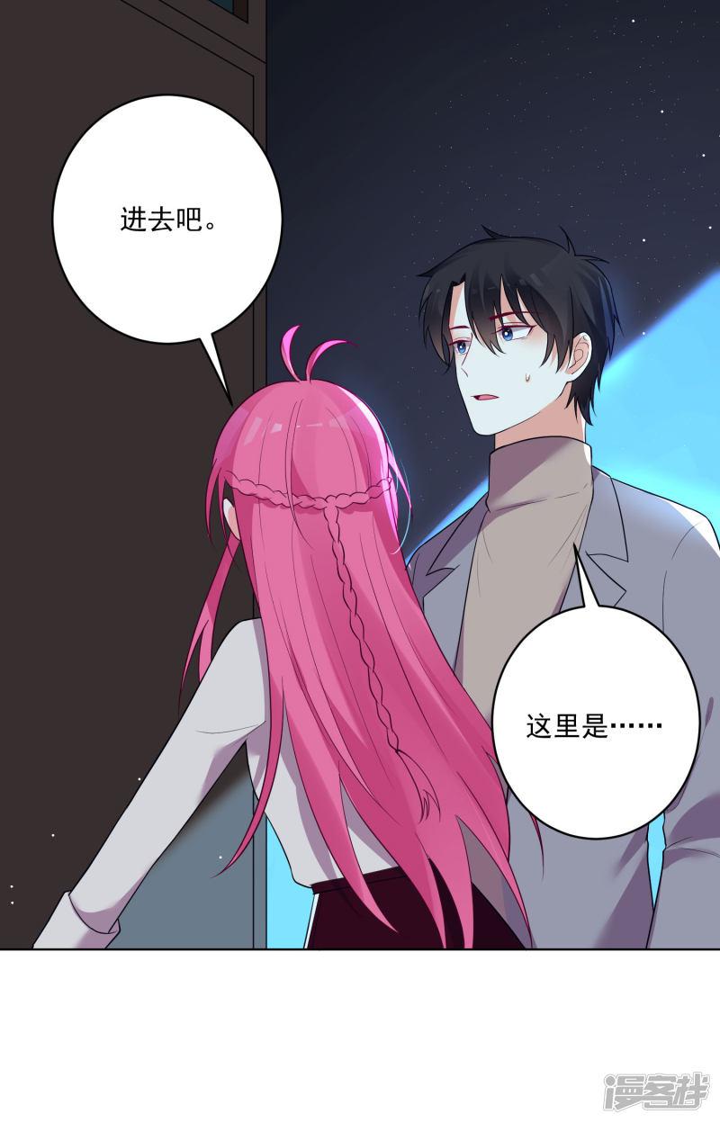 第149话-24