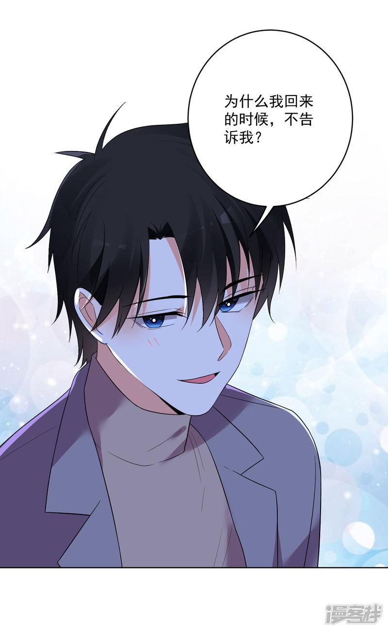 第150话-14