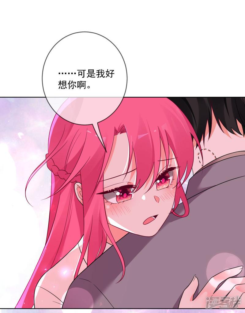 第150话-21