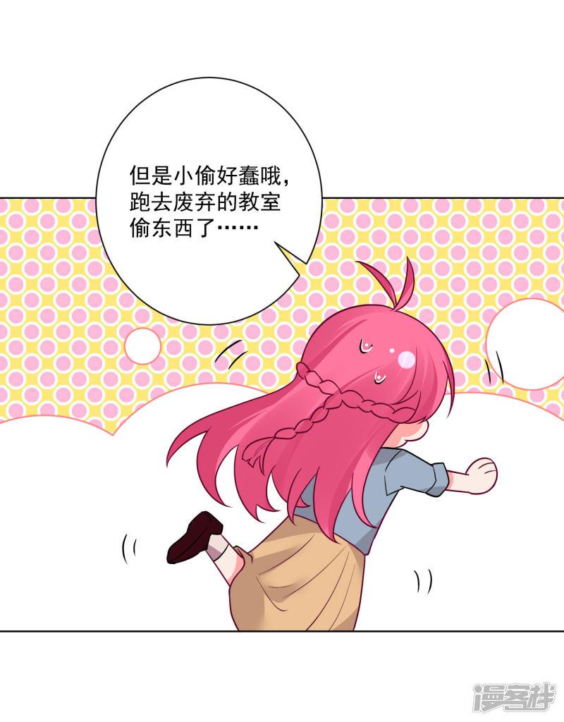 第150话-26