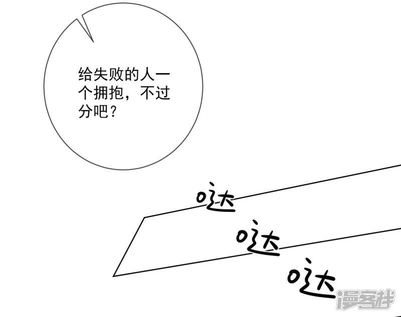 第152话-27