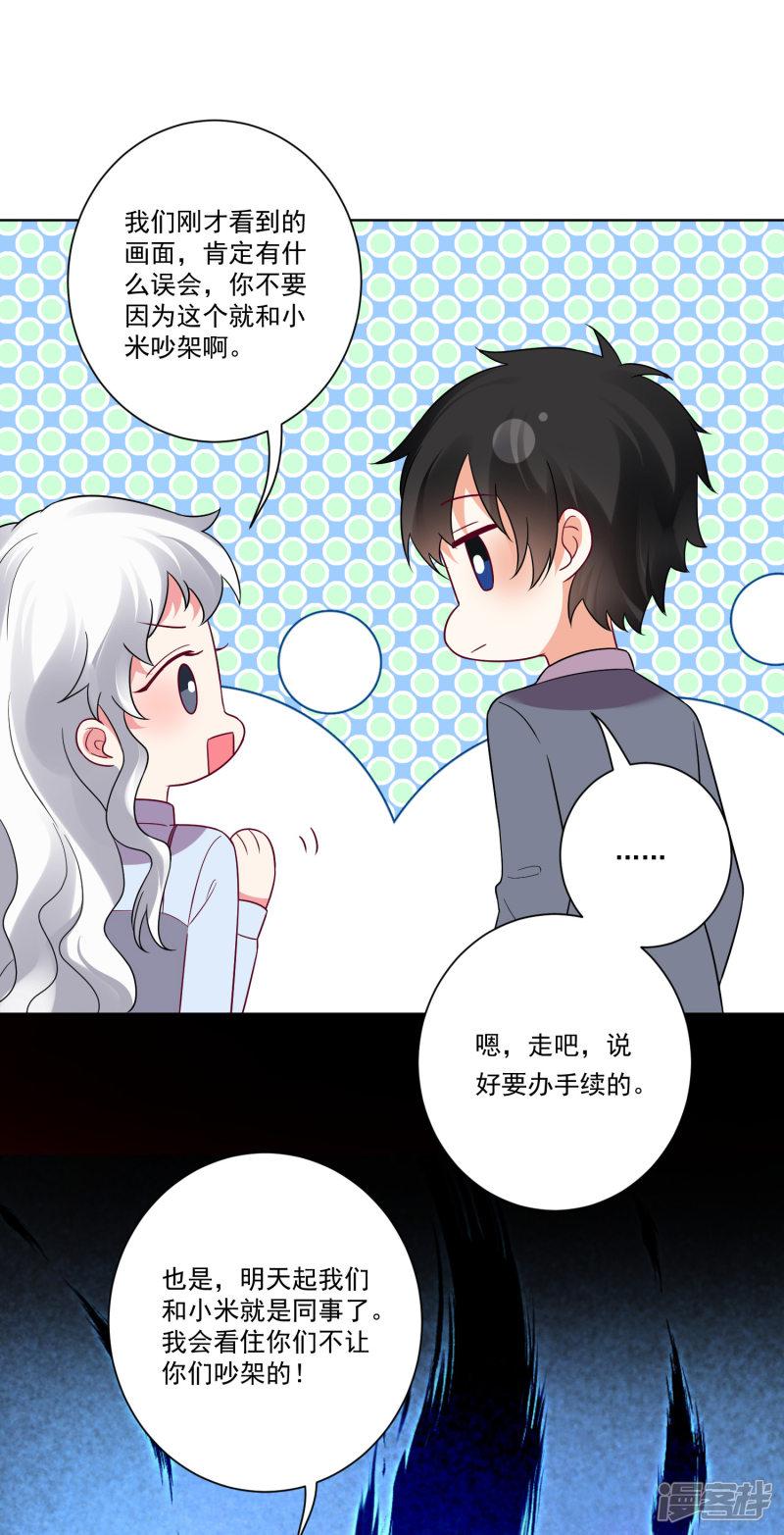 第153话-15