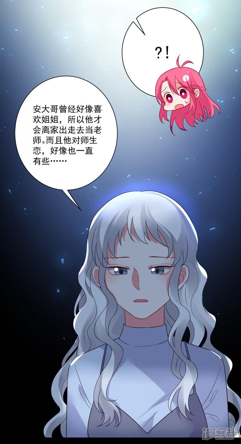 第155话-15