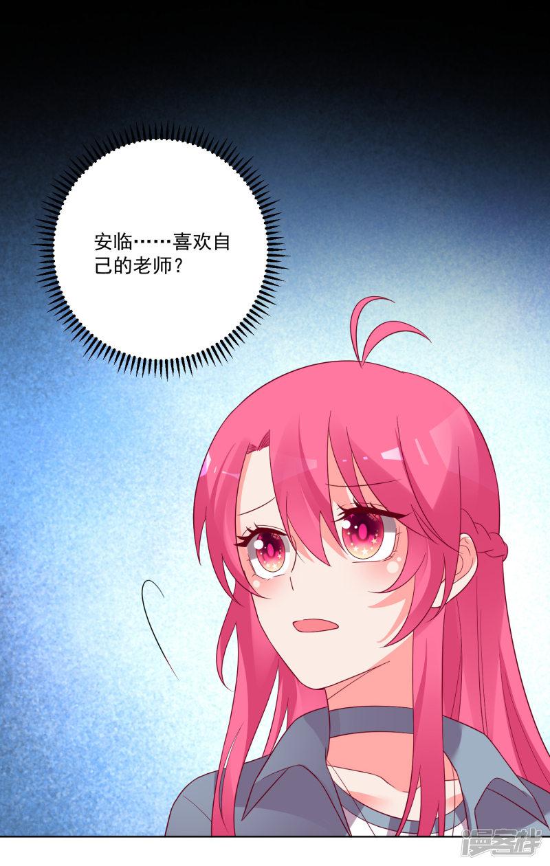 第155话-16