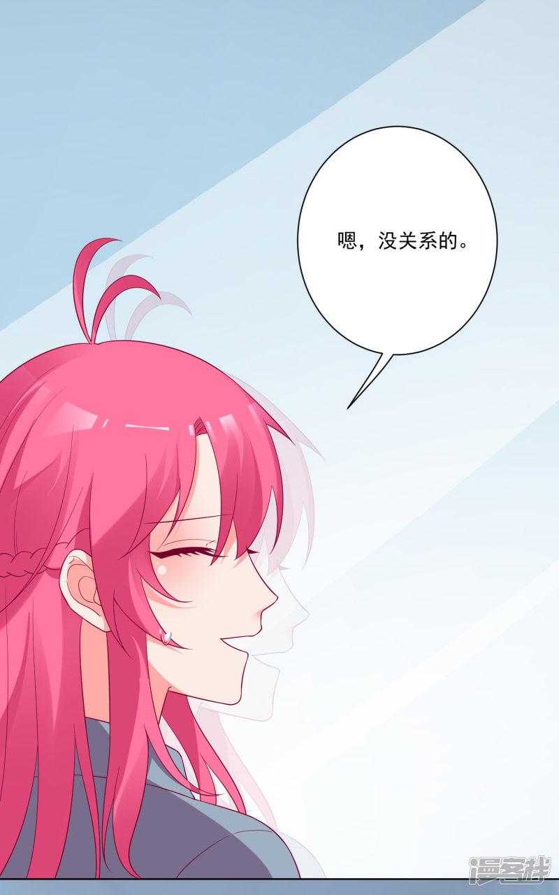 第155话-19