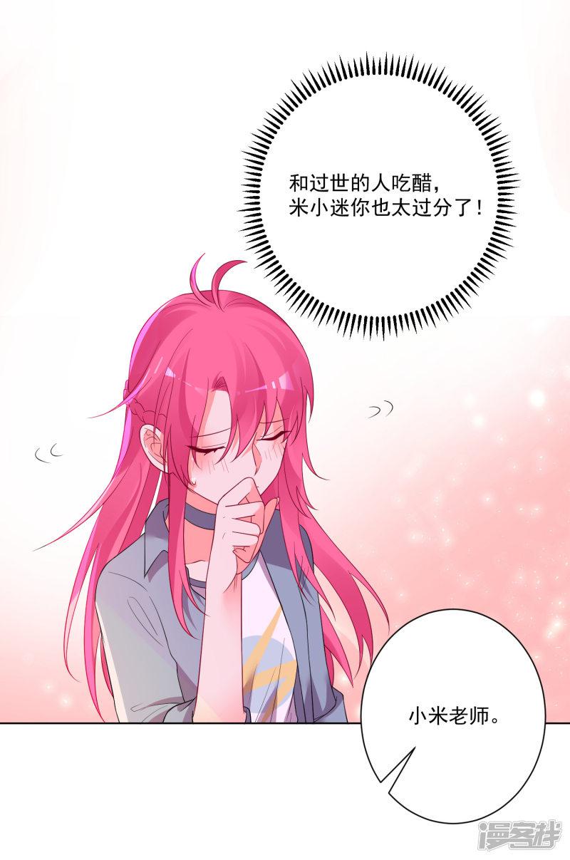 第155话-27