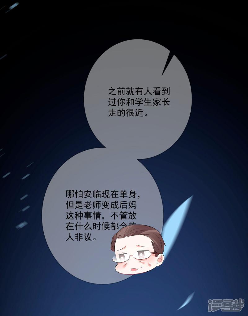 第156话-3