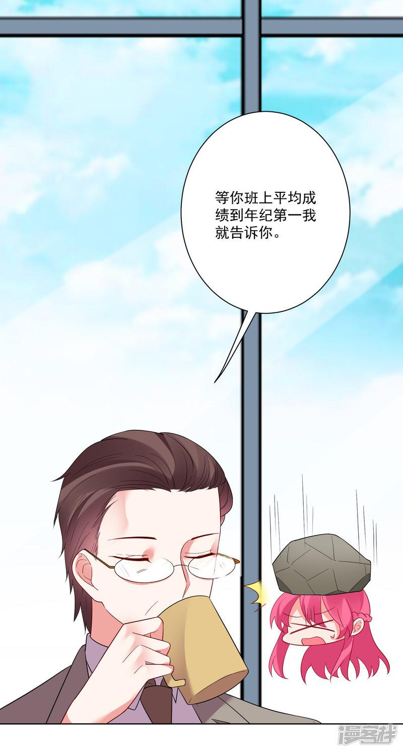 第156话-9