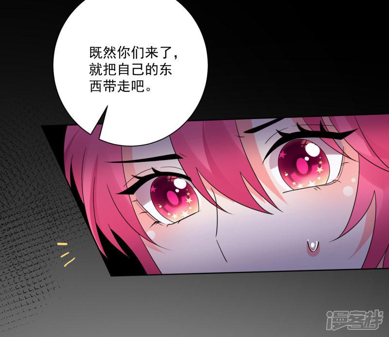 第157话-30