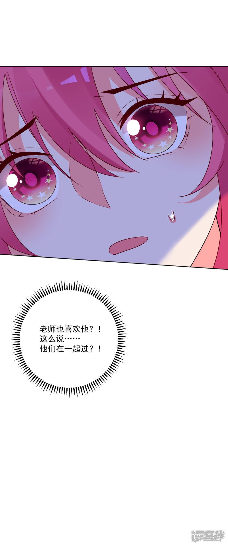 第158话-5