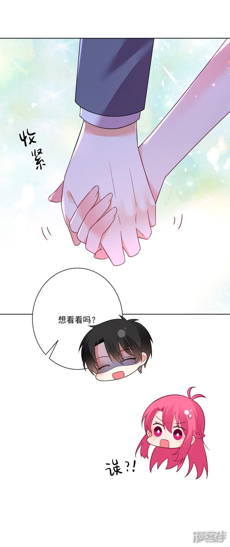 第159话-4