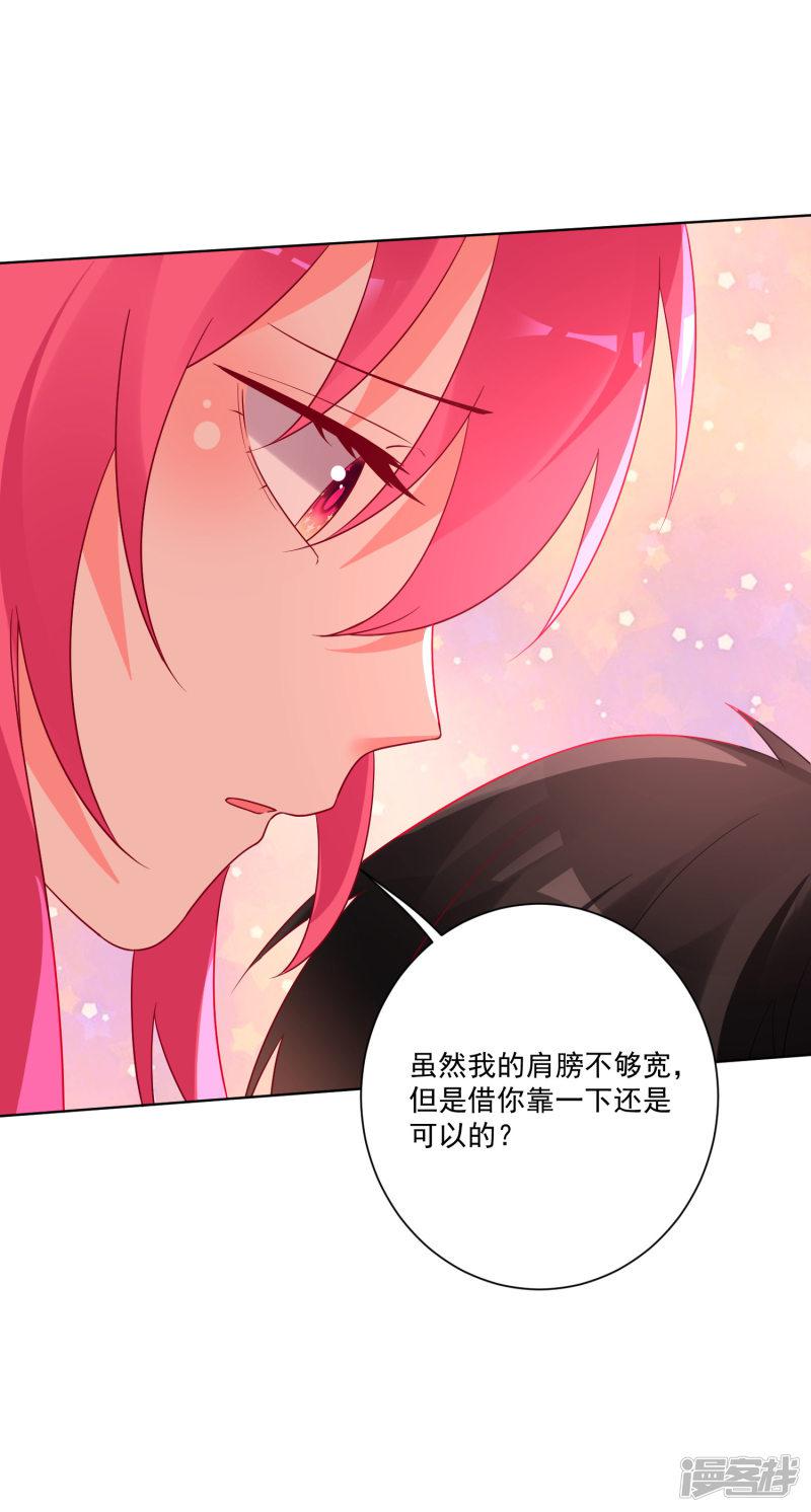 第160话-23