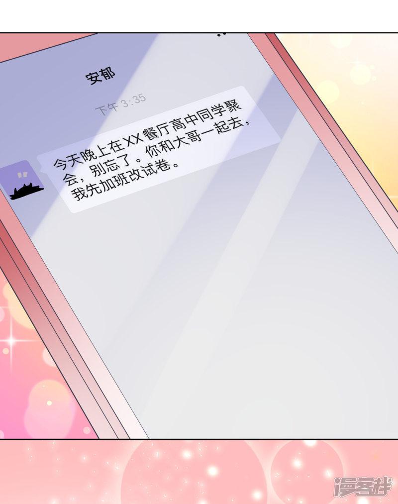 第161话-6