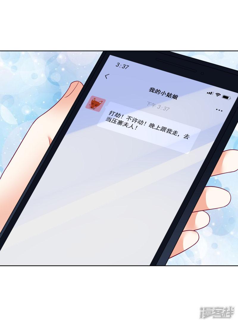 第161话-10