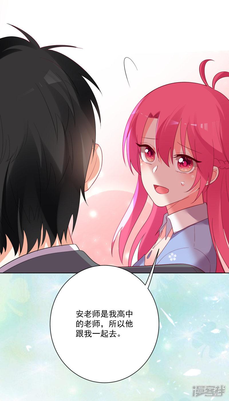 第161话-26