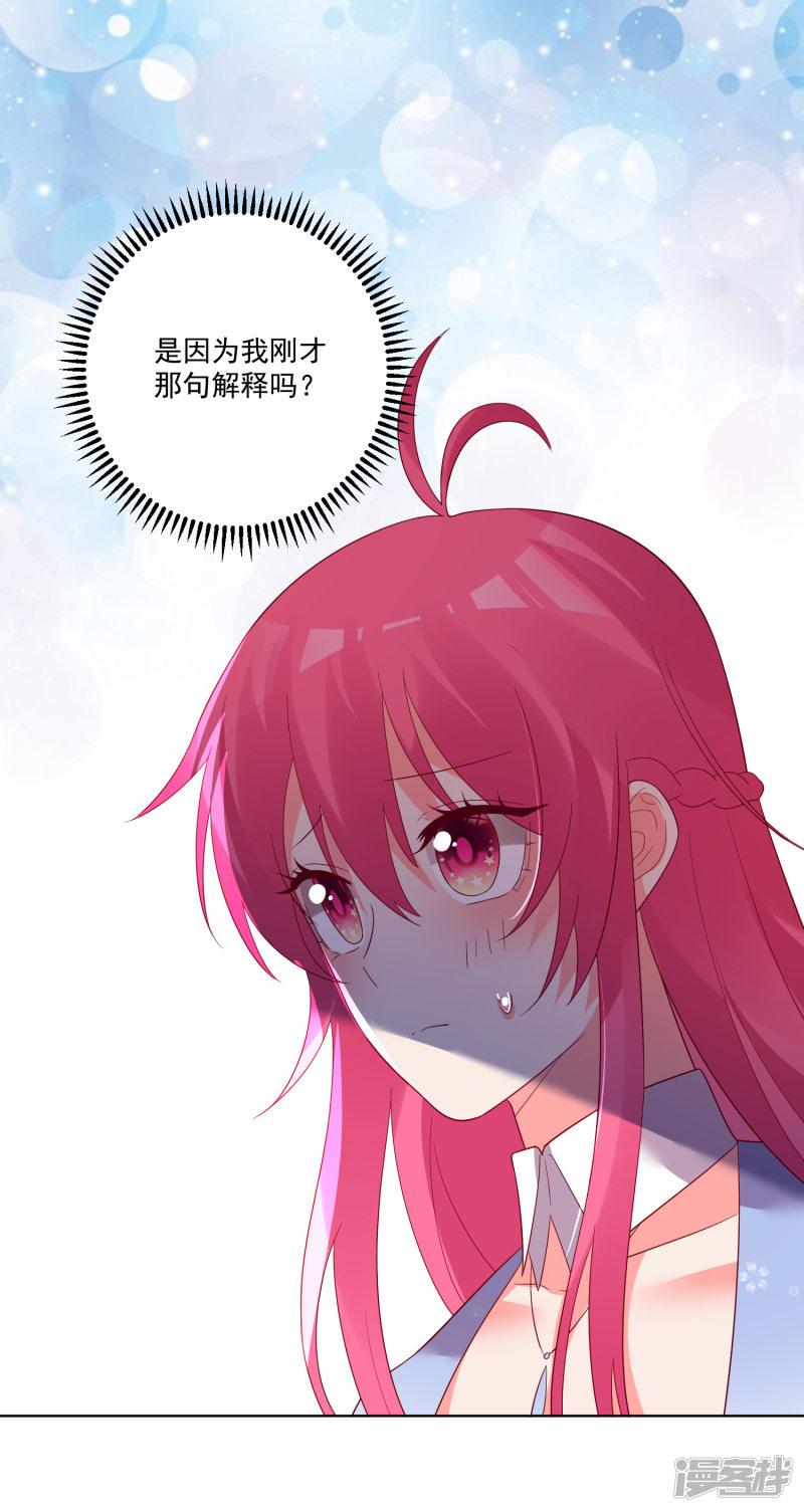 第161话-30