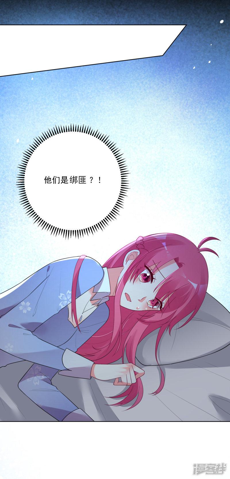 第164话-10