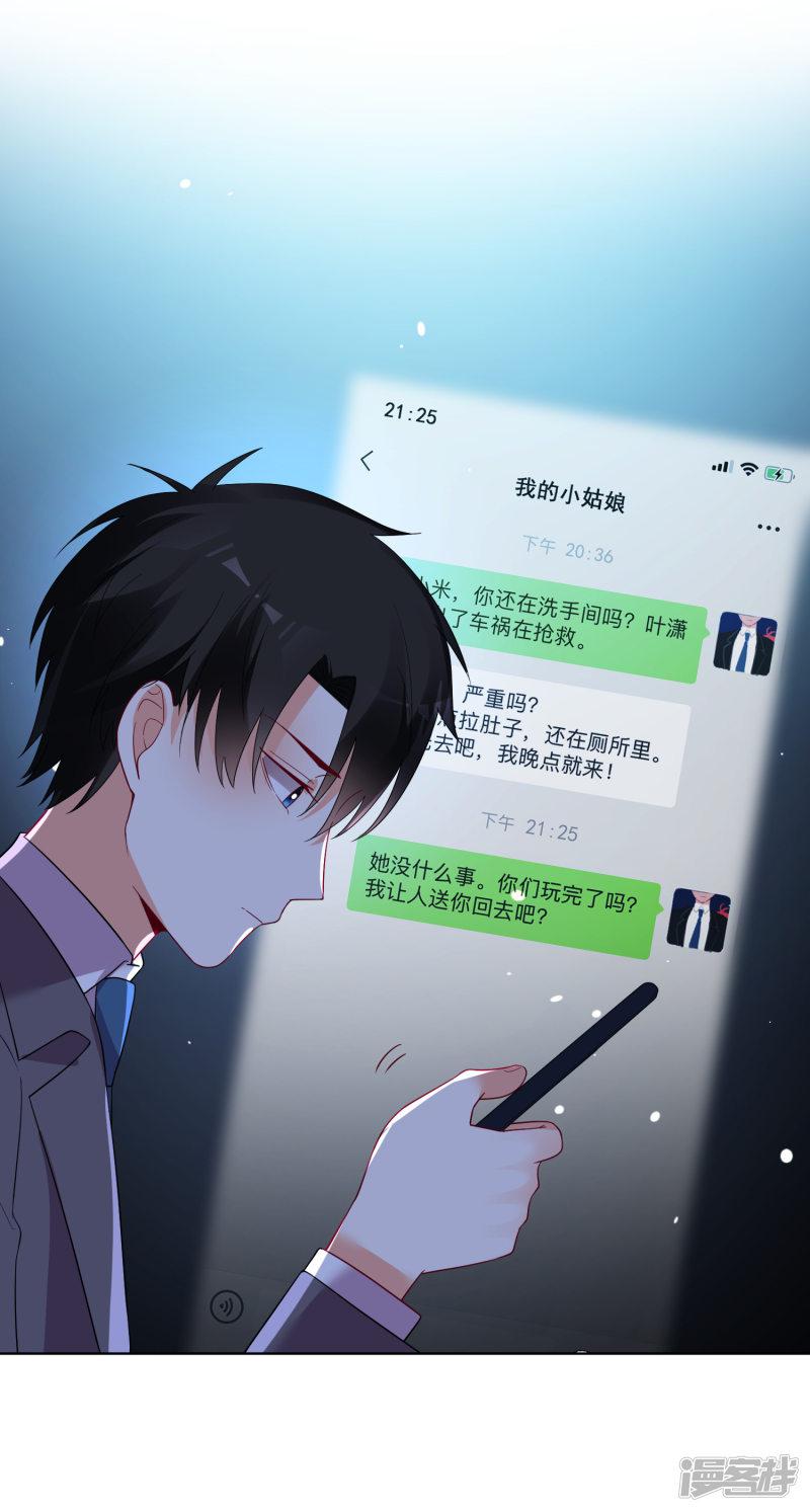 第164话-20