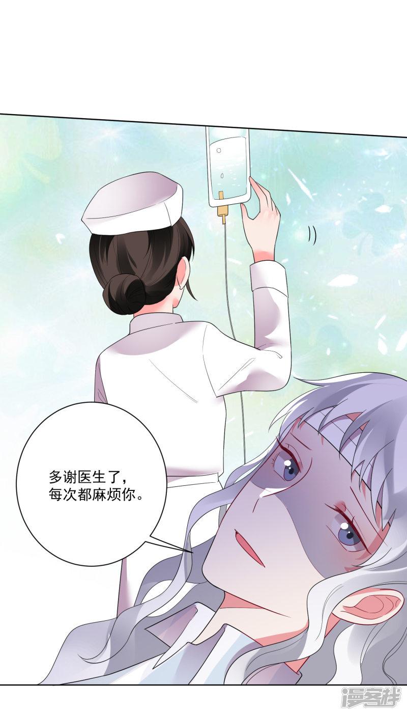 第166话-9