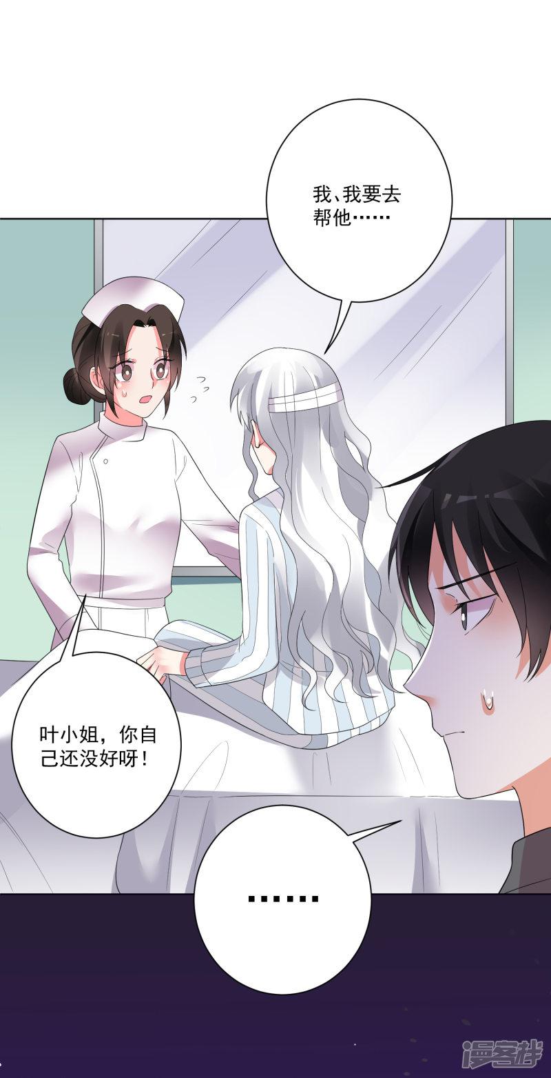 第166话-13