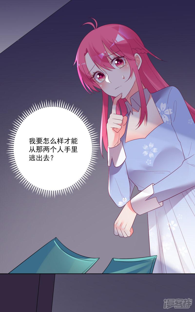 第166话-17