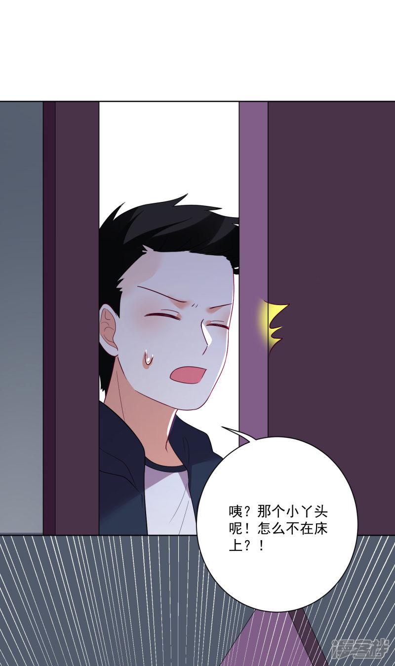 第166话-31