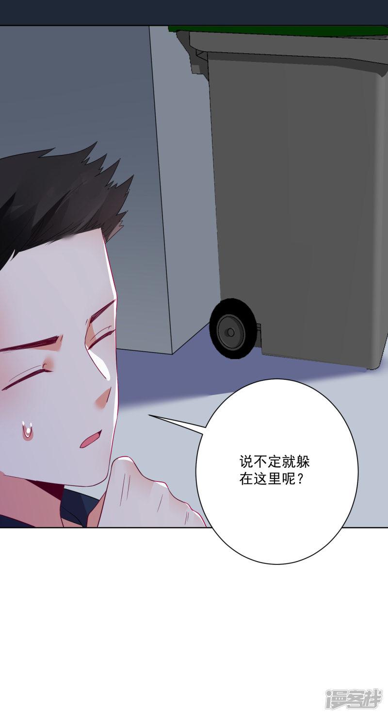 第167话-13