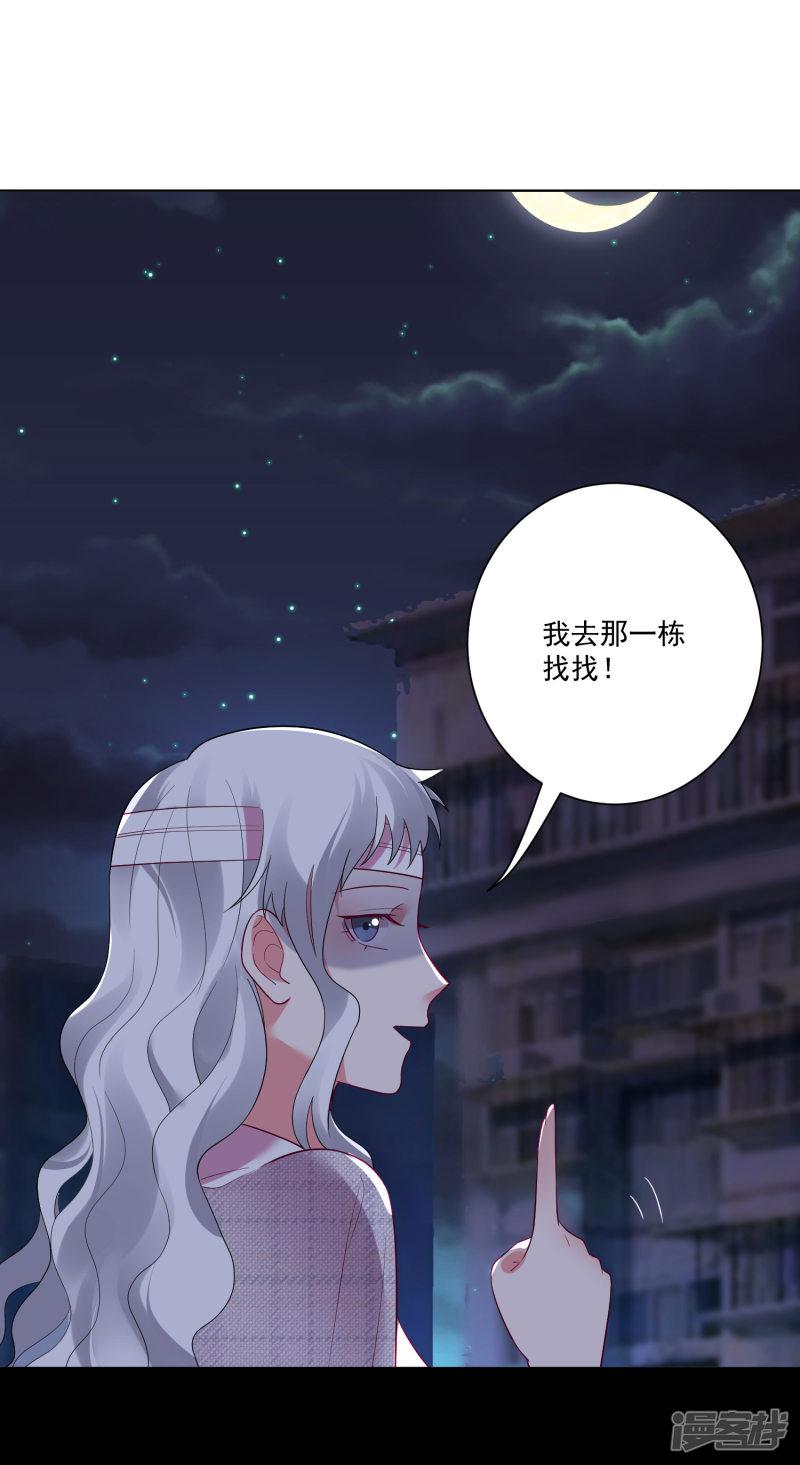 第168话-7